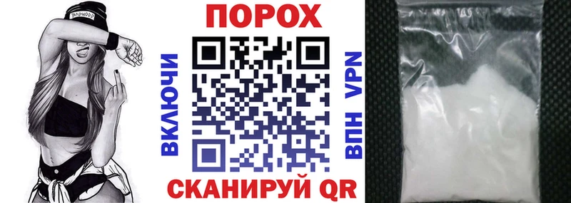 как найти   Заволжье  АМФЕТАМИН VHQ 