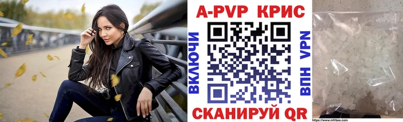 купить   МЕГА ONION  Alpha-PVP крисы CK  Заволжье 