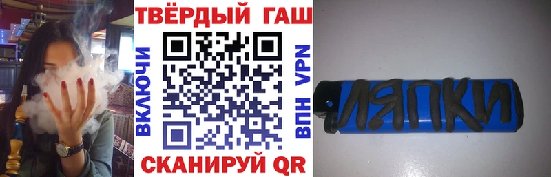 KRAKEN маркетплейс Заволжье ГАШИШ VHQ купить наркотики сайты