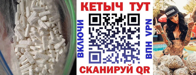 КЕТАМИН ketamine  Заволжье 