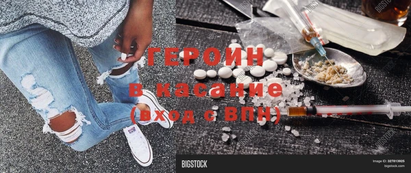 наркотики Дмитриев