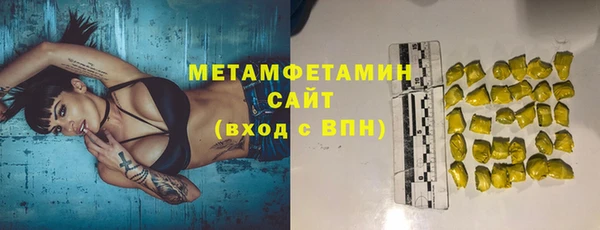 герыч Дмитровск