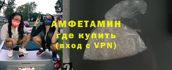 герыч Дмитровск