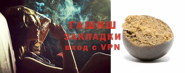 герыч Дмитровск
