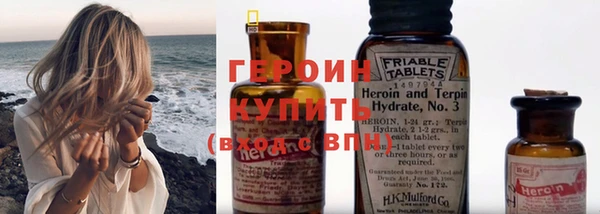 герыч Дмитровск