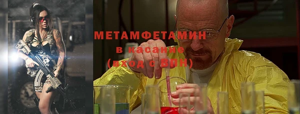 герыч Дмитровск