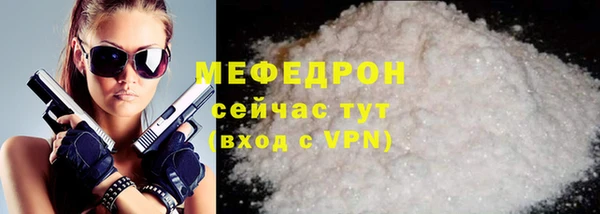 герыч Дмитровск
