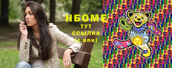 герыч Дмитровск