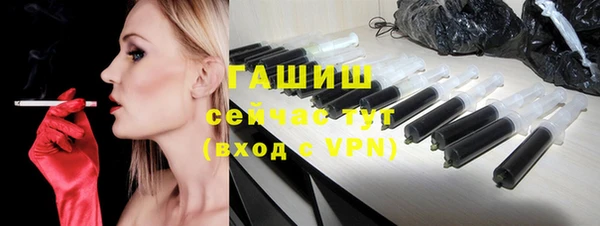 герыч Дмитровск
