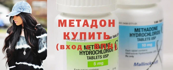 герыч Дмитровск