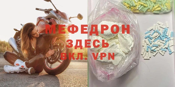 герыч Дмитровск