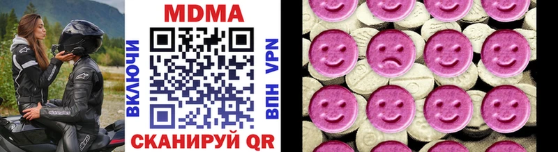 MDMA кристаллы  Заволжье 