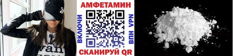 МЕТАМФЕТАМИН пудра  blacksprut сайт  Заволжье 