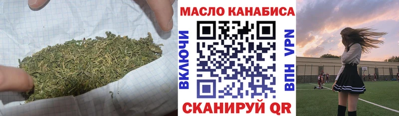 Дистиллят ТГК концентрат  наркошоп  Заволжье 